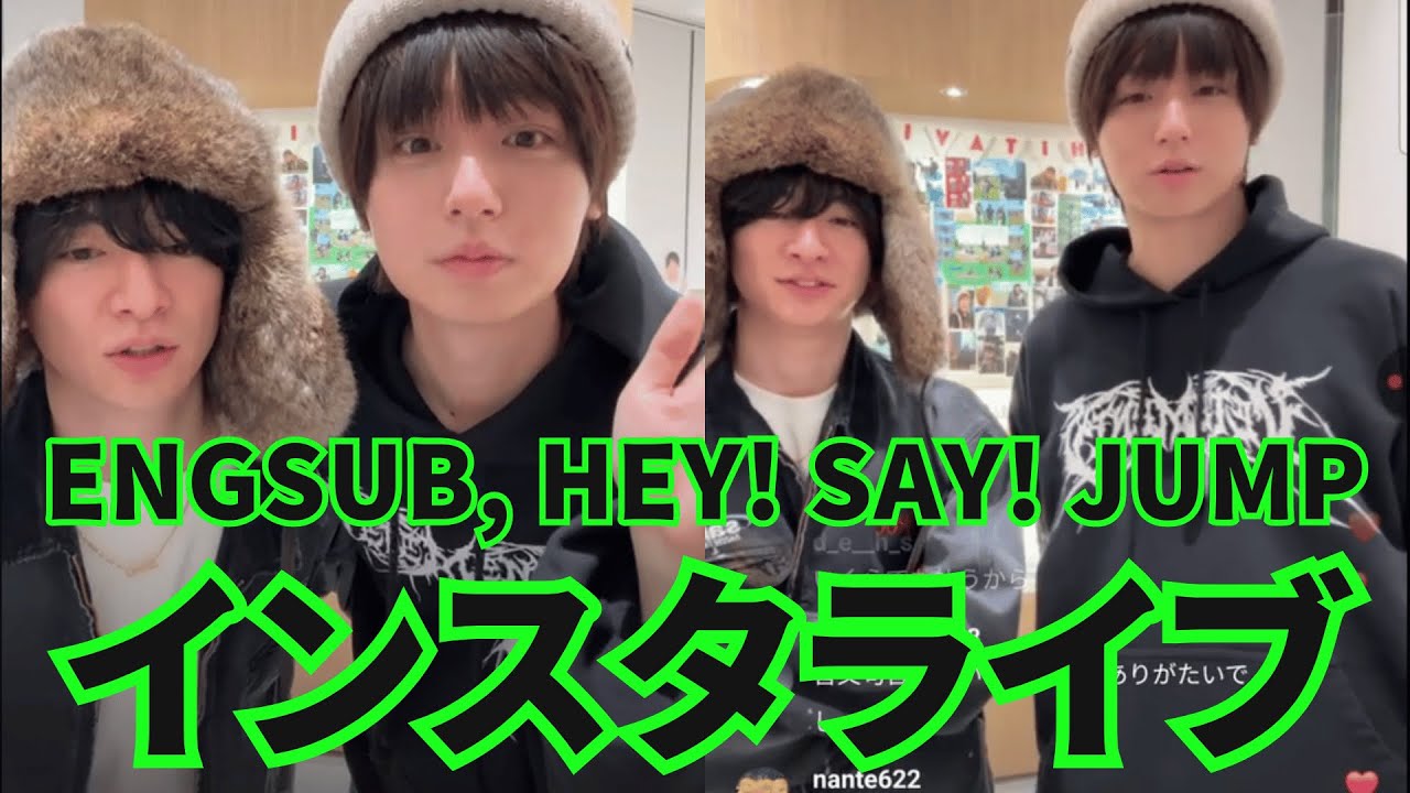 2025.03.13🔴Hey! Say! JUMP伊野尾慧、知念侑李インスタライブ 🔴 Engsub, Hey! Say! JUMP Instagram live.