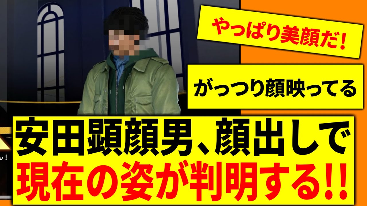 【㊗️龍が如く８外伝発売発表】ヤクザが超苦手な某男に『プレイで号泣した人が続出したゲーム』をやってもらった【龍が如く８】変わる景色と変わらないもの ナンバ＝安田顕 ネタバレあり＃ ５９
