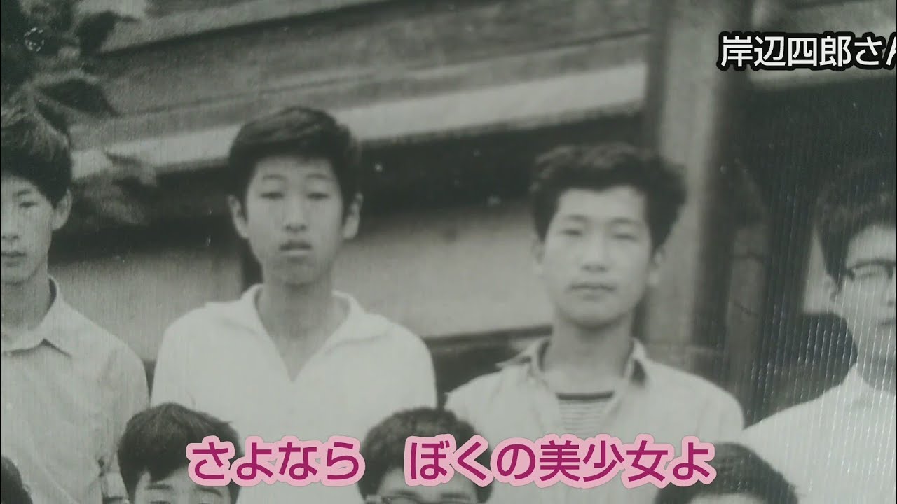 よっしー1040 色つきの女でいてくれよ