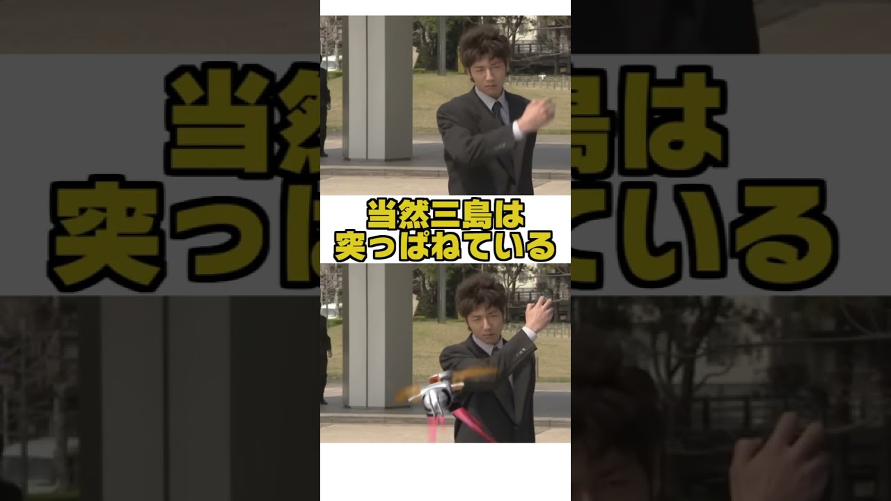 【解説mini】非資格者にして最強の実力者、三島ザビー