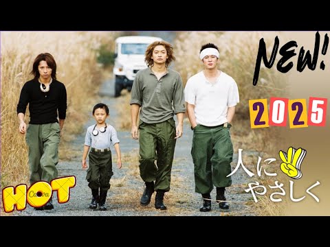 ドラマ『人にやさしく』8話一9話 💥Hito ni Yasashiku (2002)💥 Full Ep