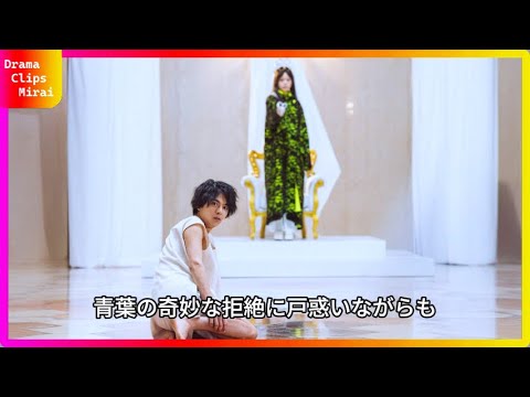 【衝撃展開】「アポロの歌」第4話 佐藤勝利が演じる昭吾、シグマ王暗殺へ！高石あかりとの運命的な再会に視聴者騒然！