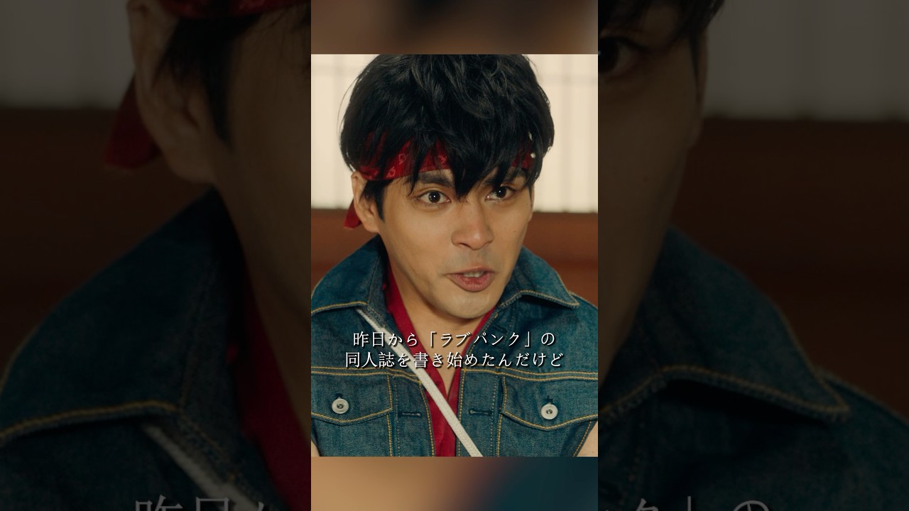 銀魂2 掟は破るためにこそある 小栗旬、菅田将晖 、桥本环奈、柳乐优弥 #movie #shorts #action #映画