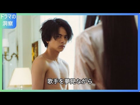 【衝撃展開】「アポロの歌」第4話で佐藤勝利がシグマ王暗殺へ！高石あかりとの運命的な再会が物語を激変させる！