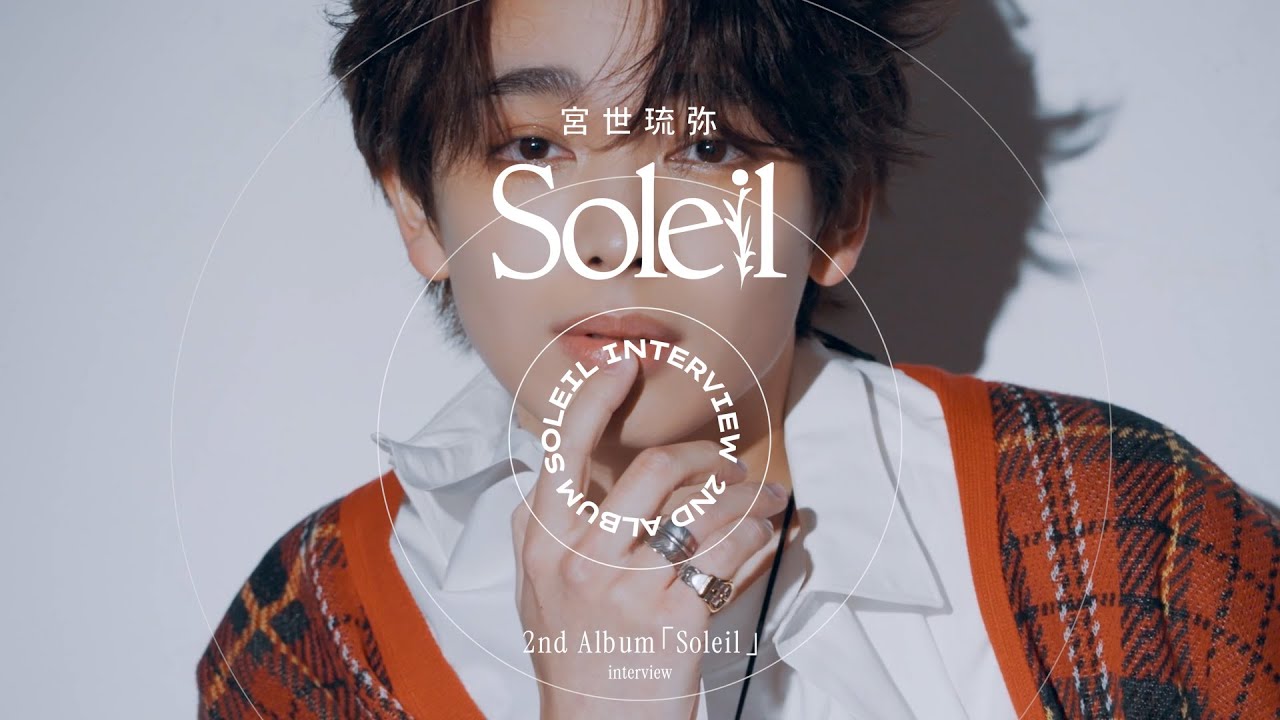 2nd Album 『Soleil』 Interview Movie