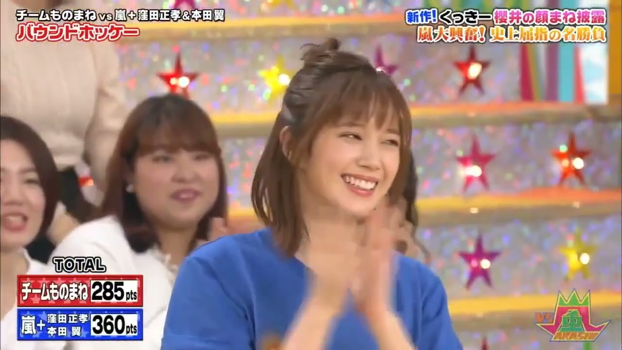 【VS嵐  ARASHI】2025🔴こんなのばっかりでうんざりする .