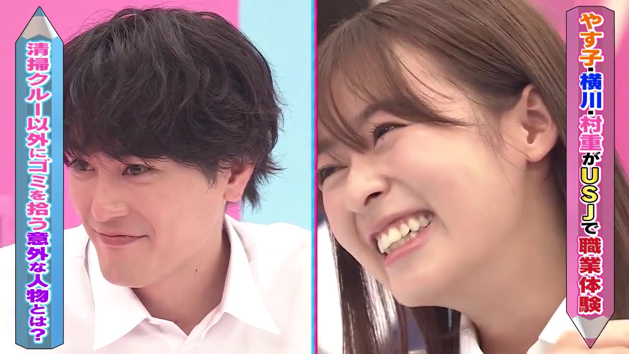 呼び出し先生タナカ ~ 🅽🅴🆆 2025 ~ 【 USJで働く人の秘密を今夜月9最終回!森七菜&間宮祥太朗が登校  】1080 FULL HD