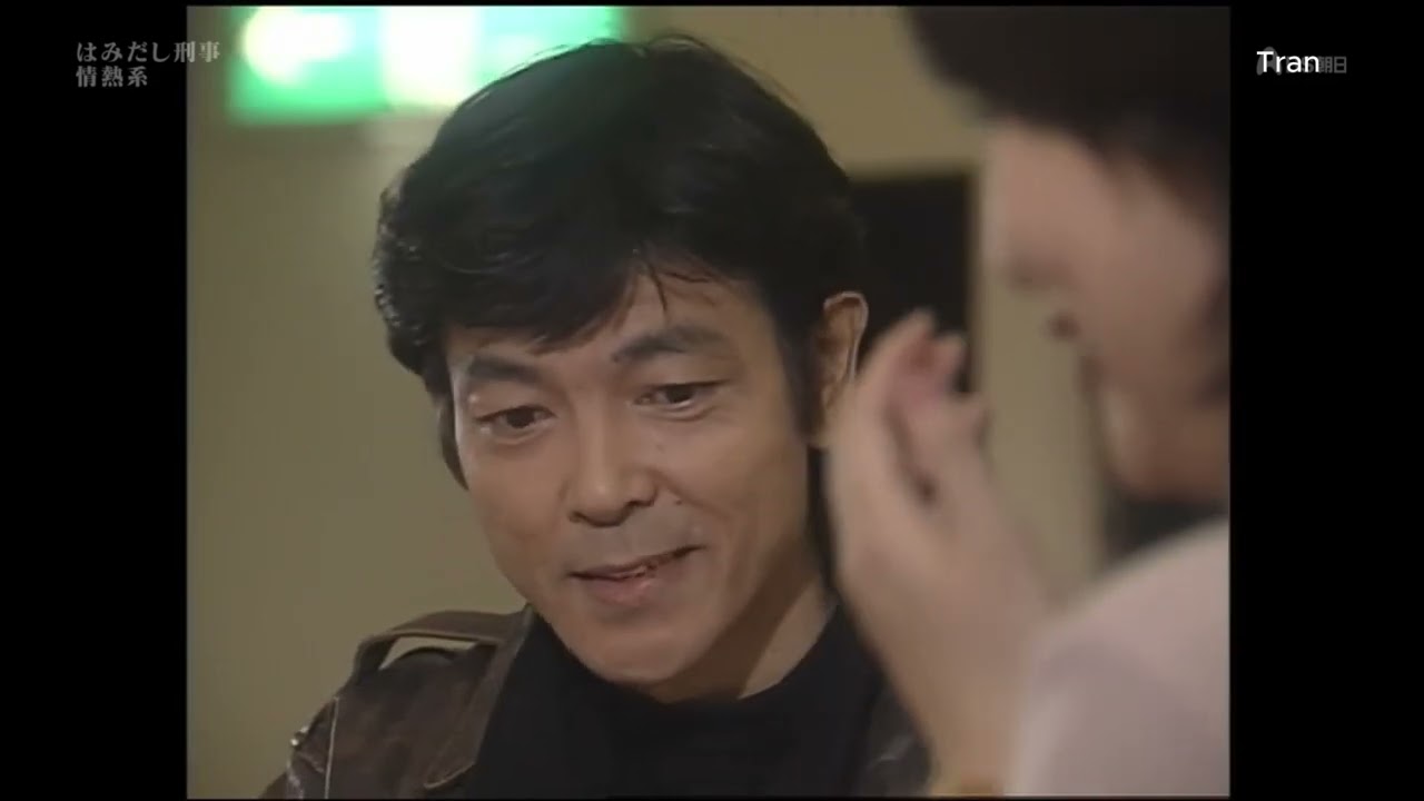 【はみだし刑事情熱系 2】第6「密告殺人！娘の涙」 Hamidashi Keiji Jonetsu Kei Season 2   Police Drama Full