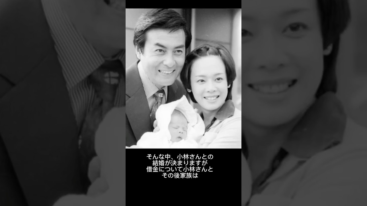 高橋英樹・小林亜紀子さんご夫妻の馴れ初め