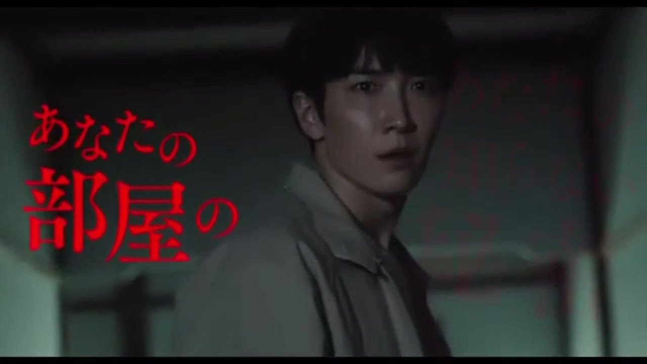 渡辺翔太『事故物件ゾク 恐い間取り』で映画単独初主演！ 畑芽育＆吉田鋼太郎が出演