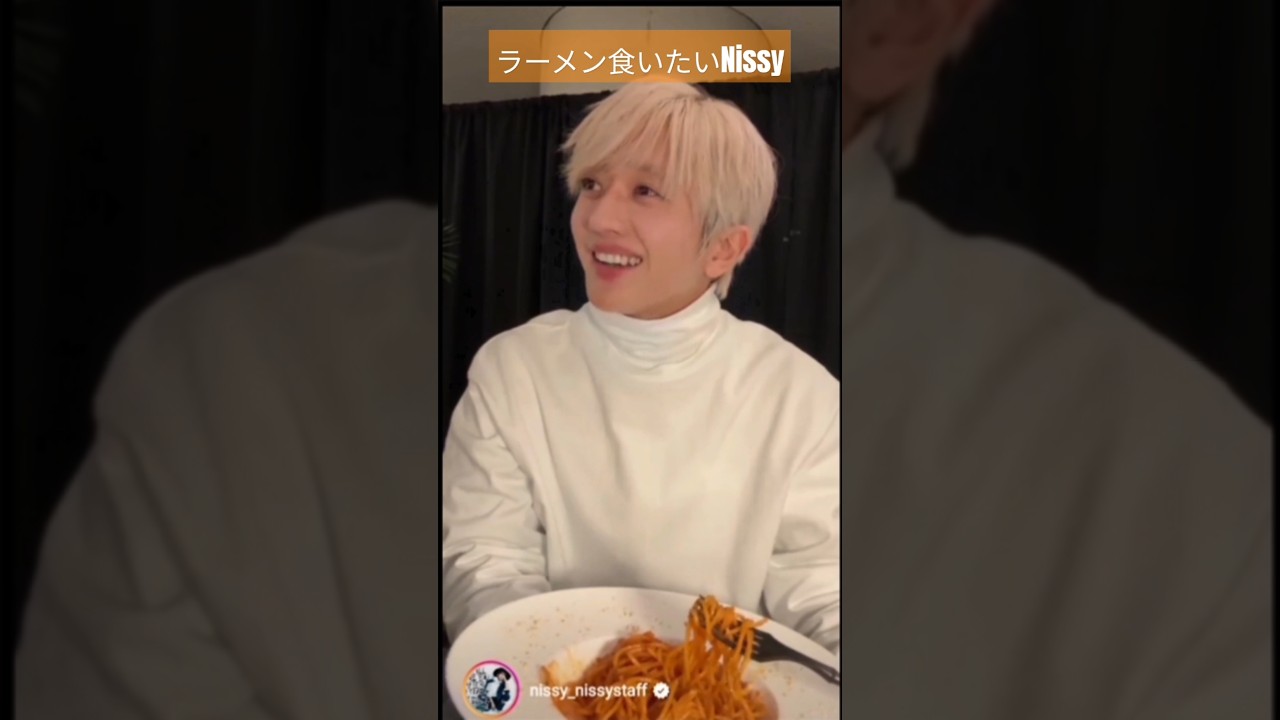 #shorts #西島隆弘 #nissyentertainment