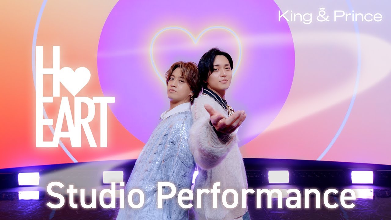 King & Prince「HEART」Studio Performance