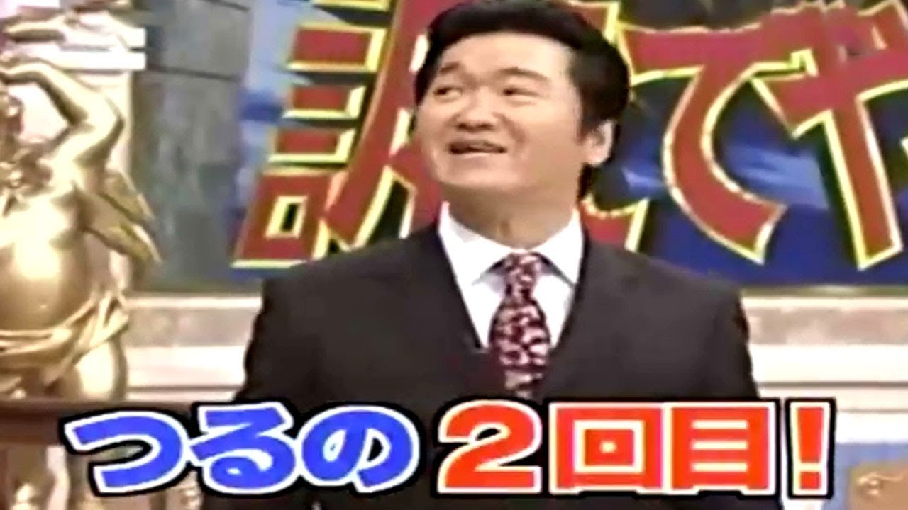 島田紳助　面白トーク集 10 New 2025