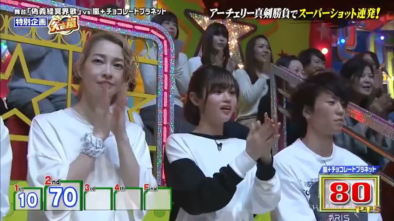 【VS嵐  ARASHI】2025🔴「有名なエピソード」全員とアイコンタクトを取ってこっちを見ると.