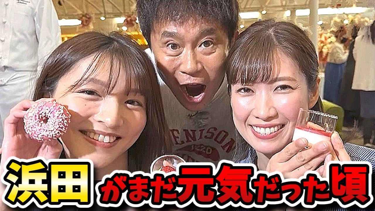 【ごぶごぶ】休養発表後初のごぶごぶ放送！元阪神監督矢野と鶴瓶の息子駿河太郎となすなかとMBSアナロケ4連発！！【MBS大感謝祭】