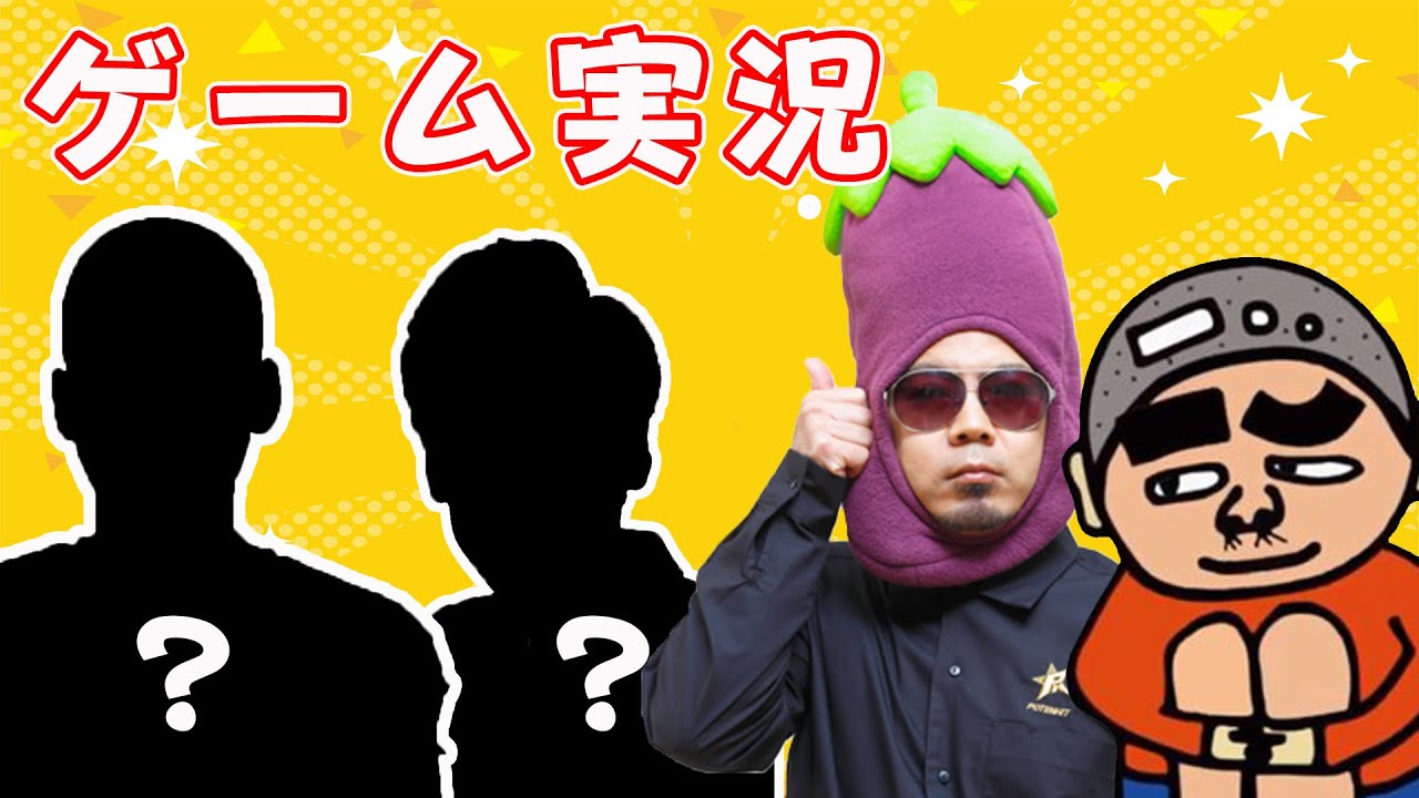 第136回1510円ハゲくんと遊ぼう【ゲーム実況】（3/18）#天竺鼠川原 #vtuber