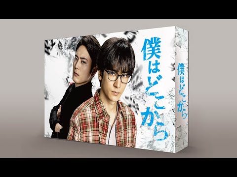 【特別編】💥🅷🅾🆃 ✅ 映画『僕はどこから』| Full HD