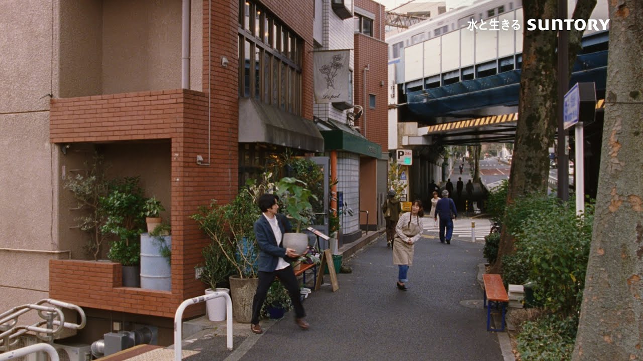 金麦『鉢植え買った日＋靴ずれできた日』篇 30秒 竹野内豊 黒木華 サントリー CM