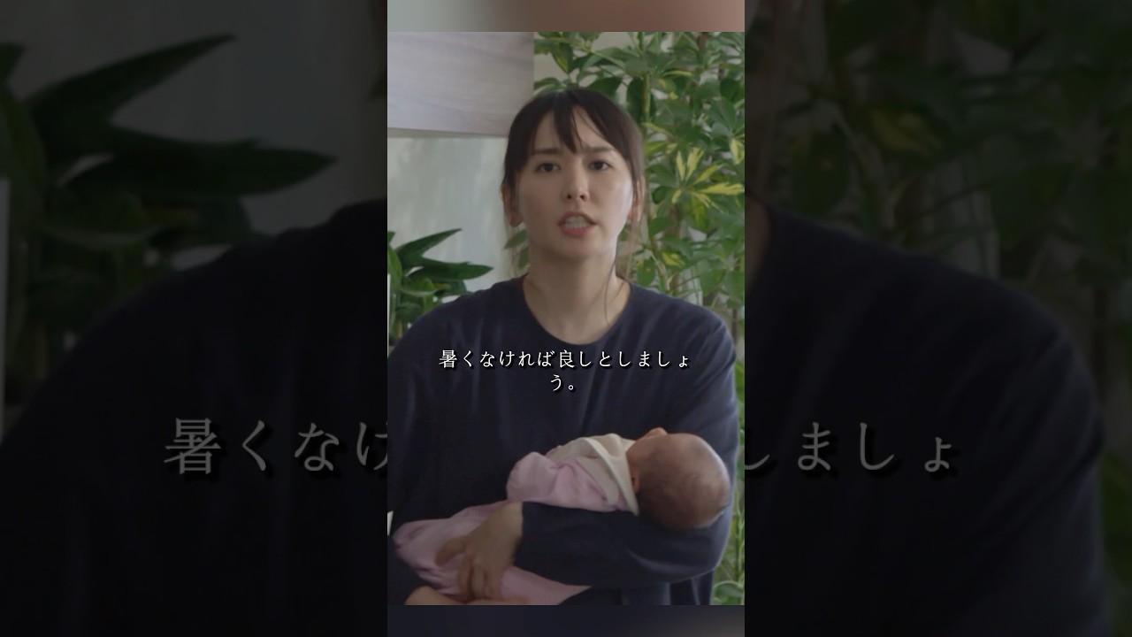 逃げるは恥だが役に立つ 新垣结衣、星野源 、大谷亮平、藤井隆 #movie #shorts #action #comedy #romance #新垣结衣 #星野源