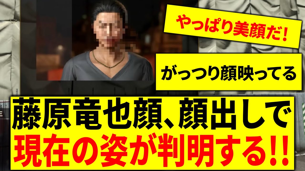 【㊗️龍が如く８外伝発売発表】ヤクザが超苦手な某男に『プレイで号泣した人が続出したゲーム』をやってもらった【龍が如く８】友達は大切 宇佐美勇太＝藤原竜也 ネタバレあり＃ 60