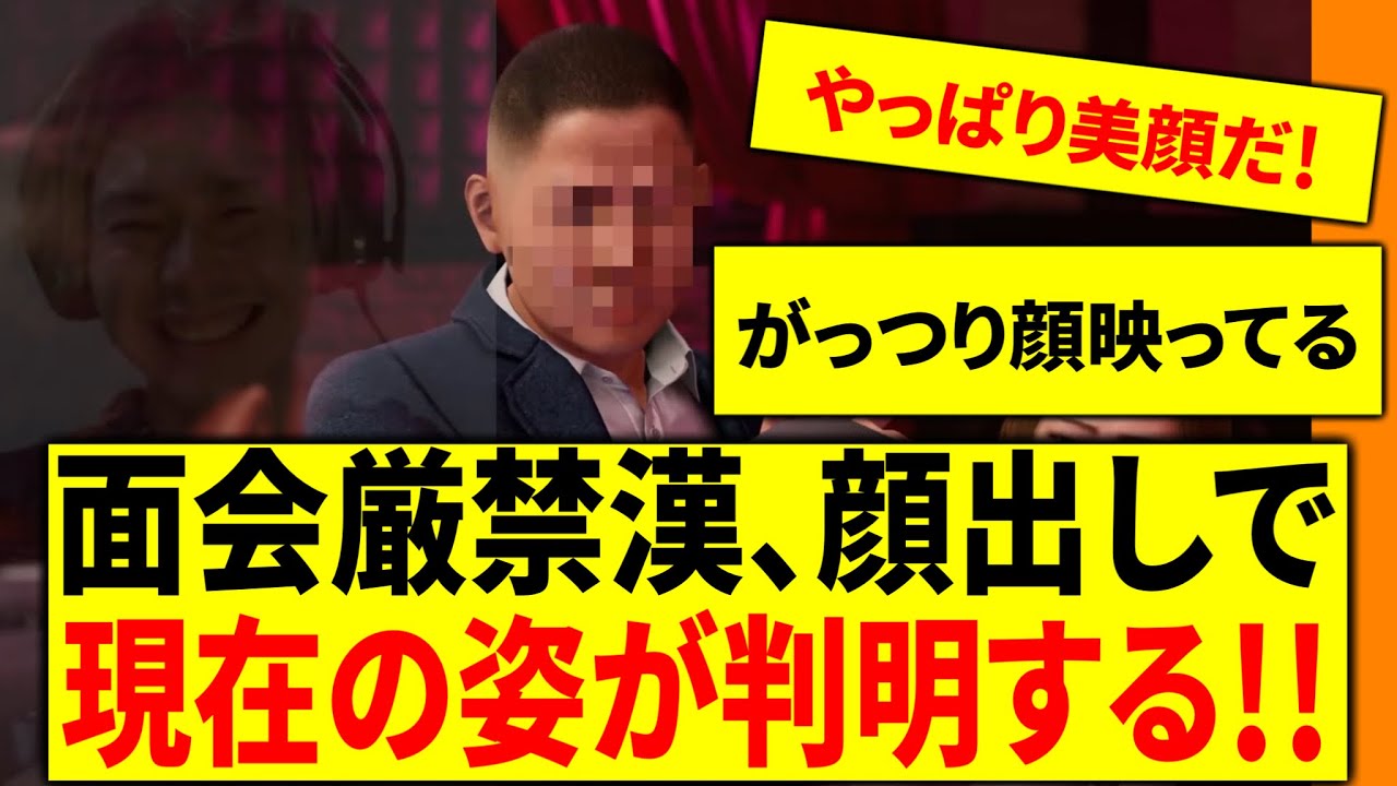 【㊗️龍が如く８外伝発売発表】ヤクザが超苦手な某男に『プレイで号泣した人が続出したゲーム』をやってもらった【龍が如く８】守る者同士、親友と消防士 ナンバ＝安田顕 ネタバレあり＃ 6１