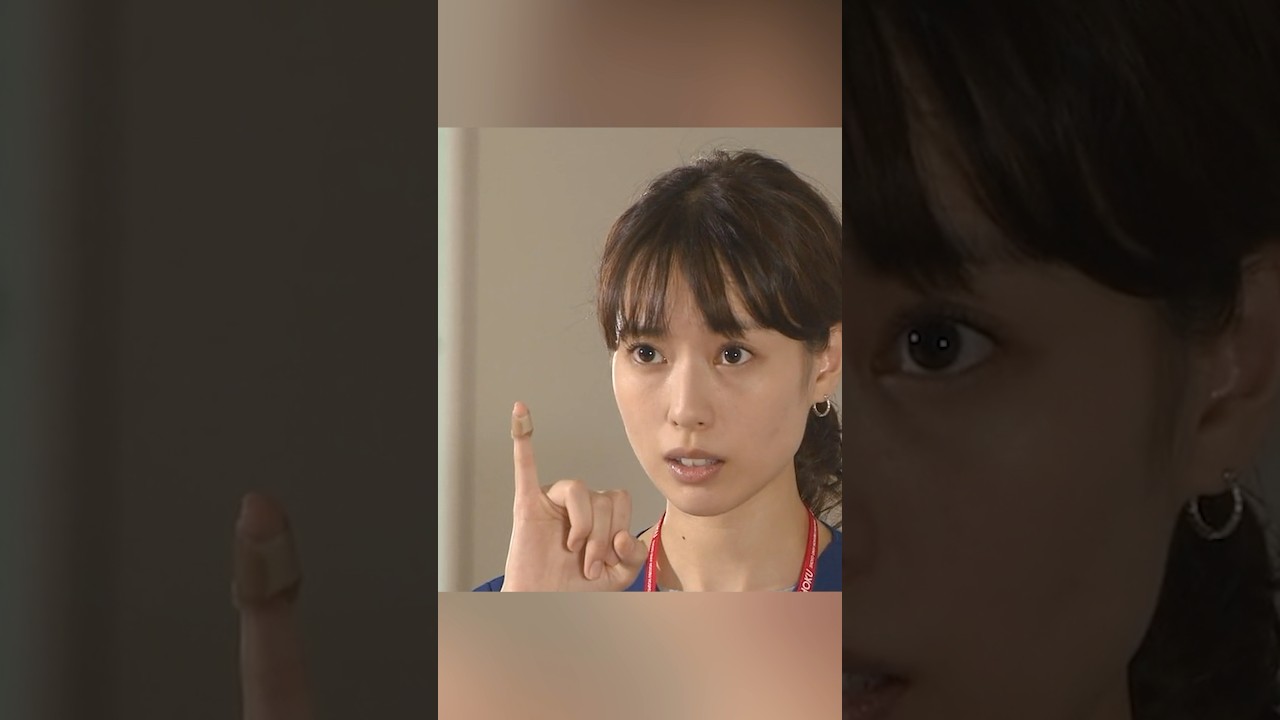 コード・ブルー-ドクターヘリ緊急救命3- 山下智久、新垣结衣、户田惠梨香、比嘉爱未  #movie #shorts #action #drama #新垣结衣 #山下智久