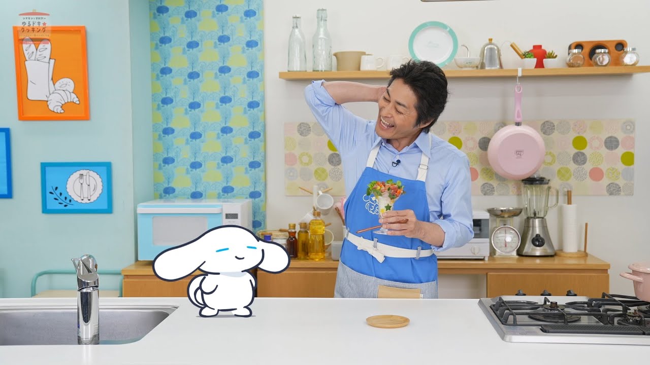 シナモンと安田顕のゆるドキ☆クッキング　【第70話】