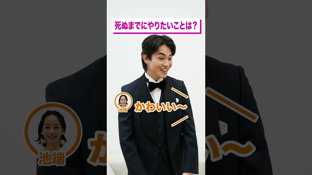 【西垣匠】新ゼクシィCMボーイが自己紹介✨ #shorts