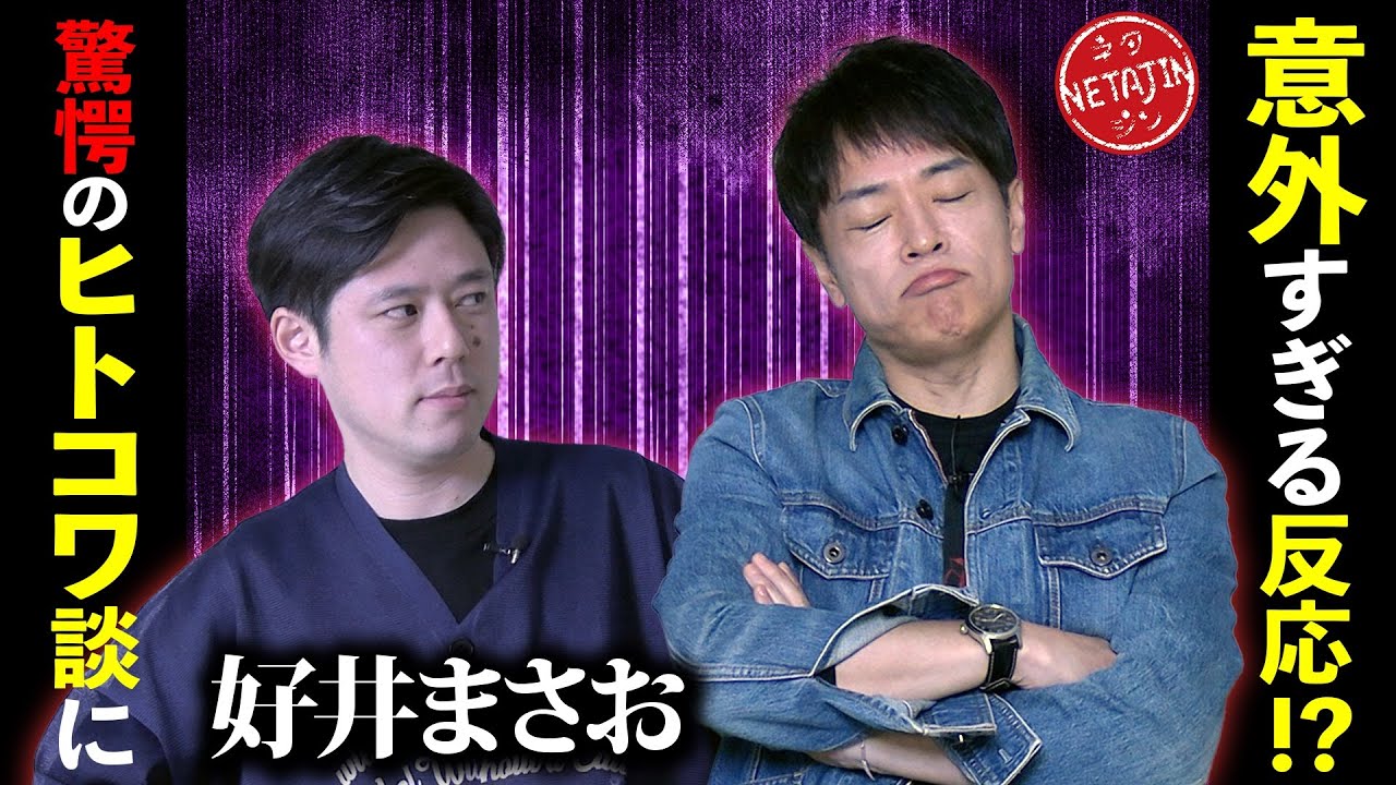 【18年ストーカーの恐怖!!】深夜2時の訪問者!!電話の主はまさかの、、、!!残されたメモの書かれた言葉とは??