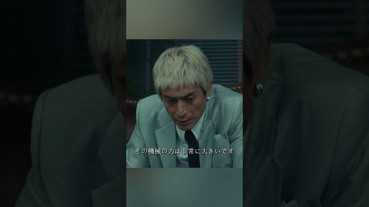 新宿スワン 绫野刚、山田孝之、泽尻英龙华、伊势谷友介  #movie #shorts #action #drama #crime