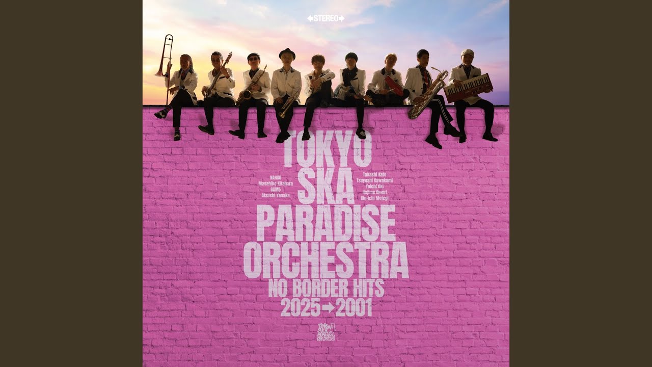 ちえのわ feat.峯田和伸 [2025 Remaster]