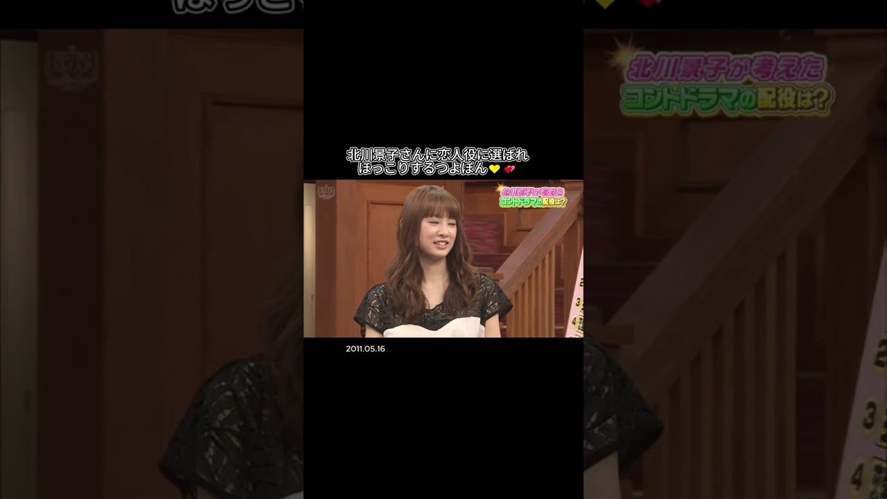 #草彅剛 　#SMAPXSMAP