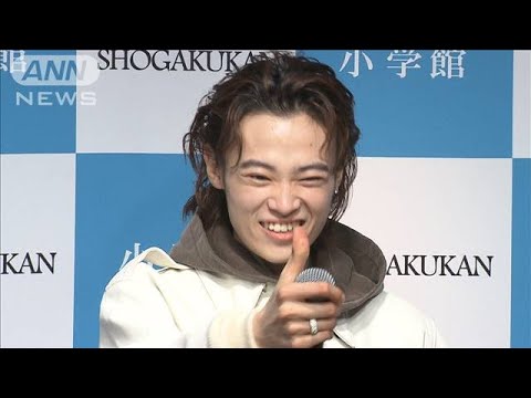 窪塚愛流、初写真集に込めた父・窪塚洋介との親子愛(2025年3月18日)