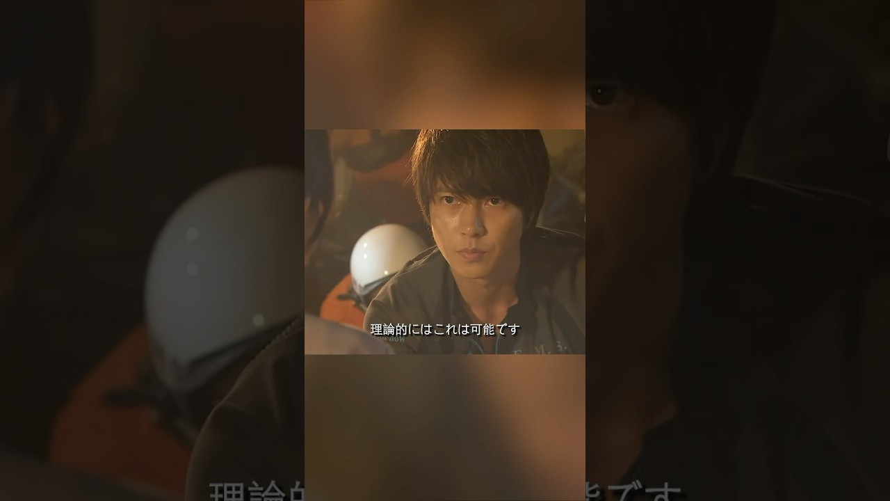 コード・ブルー-ドクターヘリ緊急救命- 山下智久、新垣结衣、户田惠梨香、比嘉爱未  #movie #shorts #action #drama #新垣结衣 #山下智久