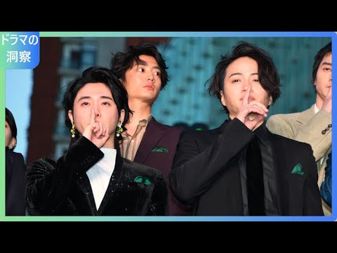 【衝撃の140倍応募倍率！】Mrs Green Apple 大森元貴＆ Timelesz 菊池風磨がW主演！映画「#真相をお話しします」レッドカーペットイベントの全貌を徹底解説！