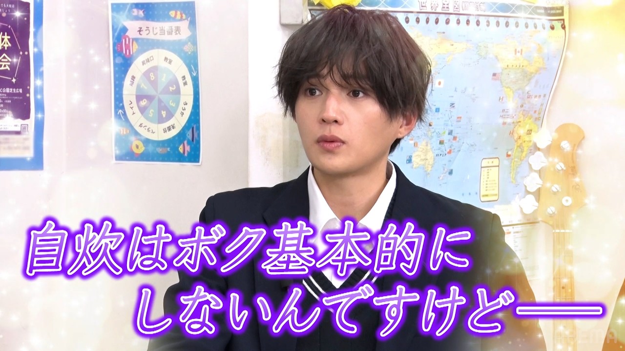 【国宝級イケメン】八木勇征の私生活をプロフィール帳で暴いていく｜#あのちゃんねる #ABEMA で最新話無料配信中！