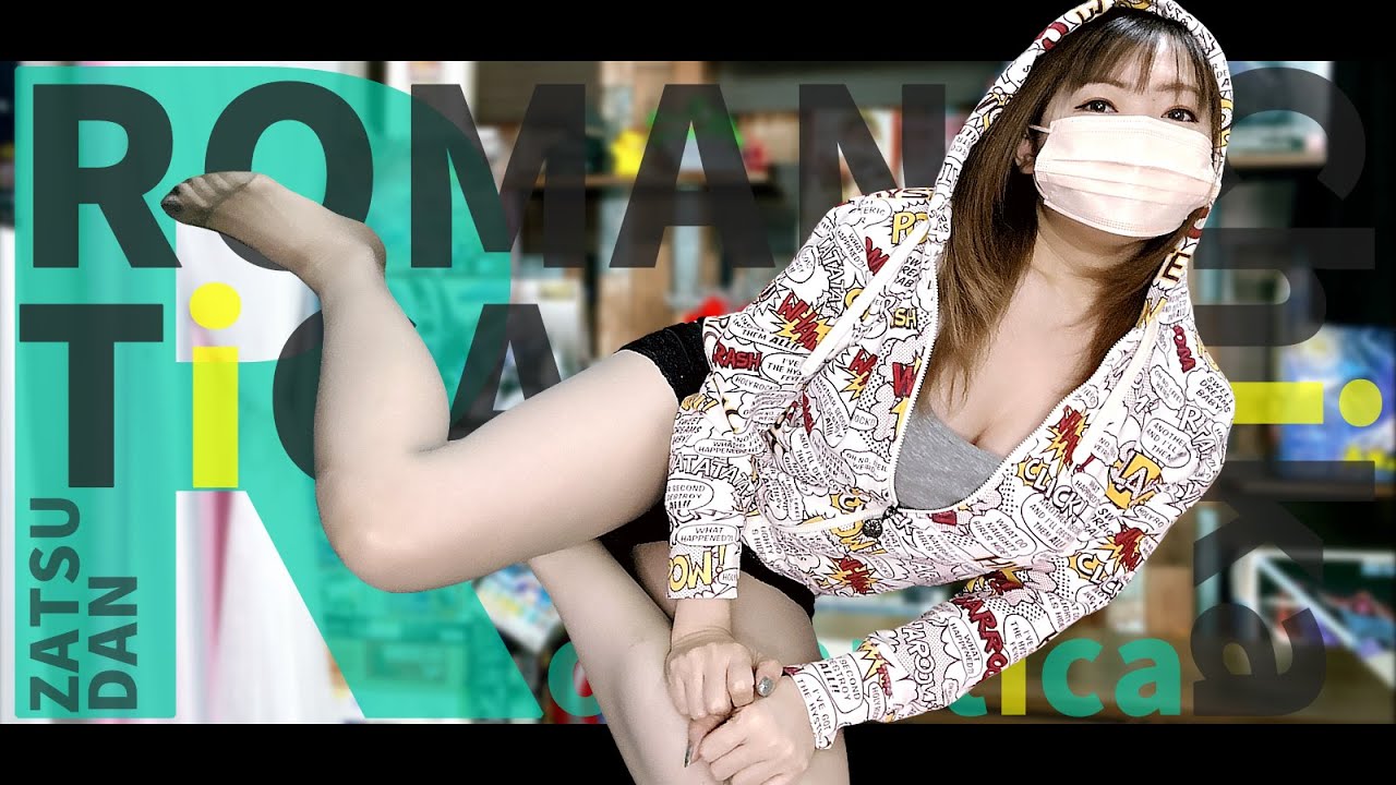 ⚡912📺カミナリと大粒の雪！みんな風邪ひかないで！温泉大好き！ストッキングはかかせない夜のOL雑談配信✨ #女性配信者 #chatting #livestream #livestreaming