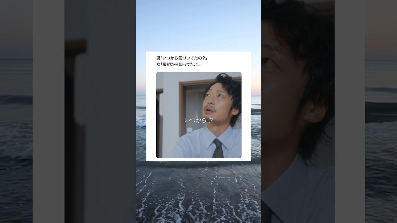 【不倫発覚】妻、舐めんなよ！！#続きはbumpで #ショートドラマ #twitter #X #2ch面白いスレ#不倫