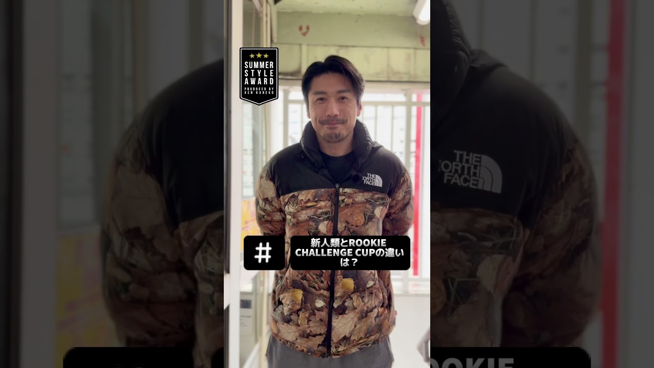 【How to #サマスタ 🔎 】