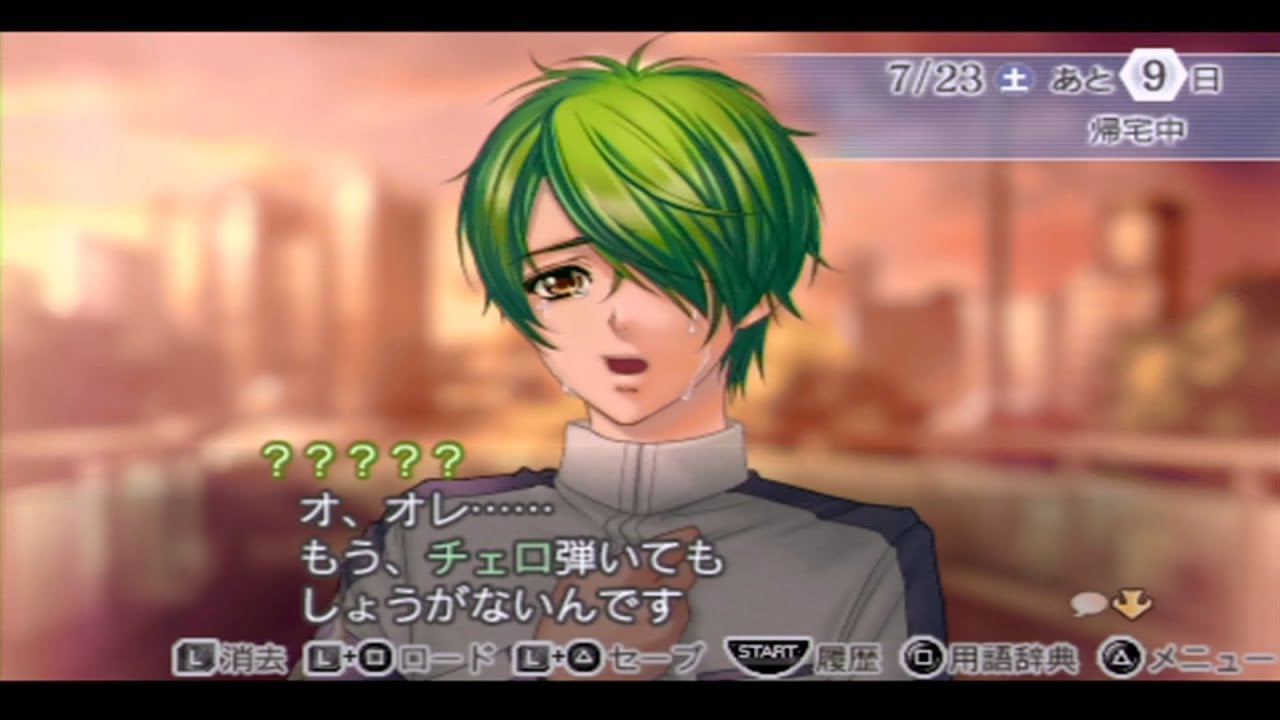 かけがえのない夏を求めて【金色のコルダ3】実況 #8