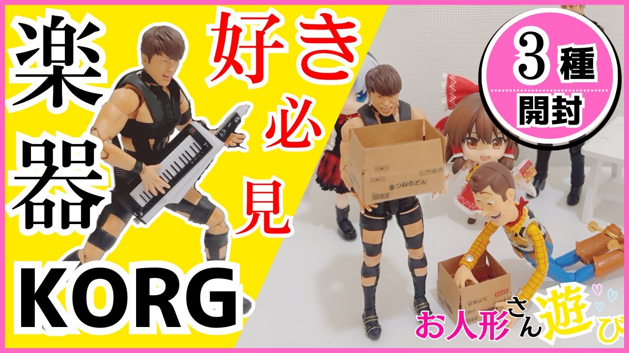 【ガチャガチャ】KORG、HARUTA、カップ麺のミニチュアが可愛すぎる！ カプセルトイ3種を紹介！ 2025年 最新 3月開封