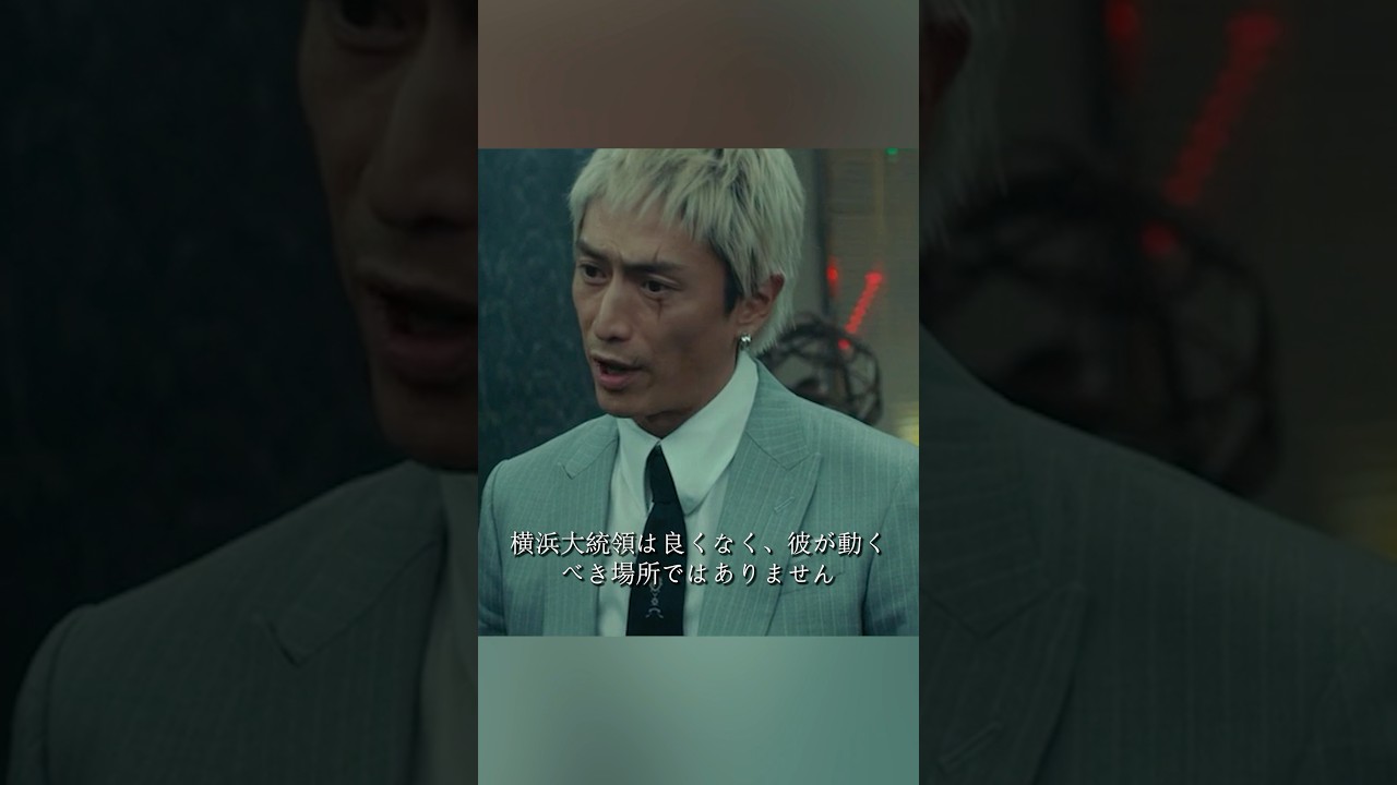 新宿スワン 绫野刚、山田孝之、泽尻英龙华、伊势谷友介  #movie #shorts #action #drama #crime