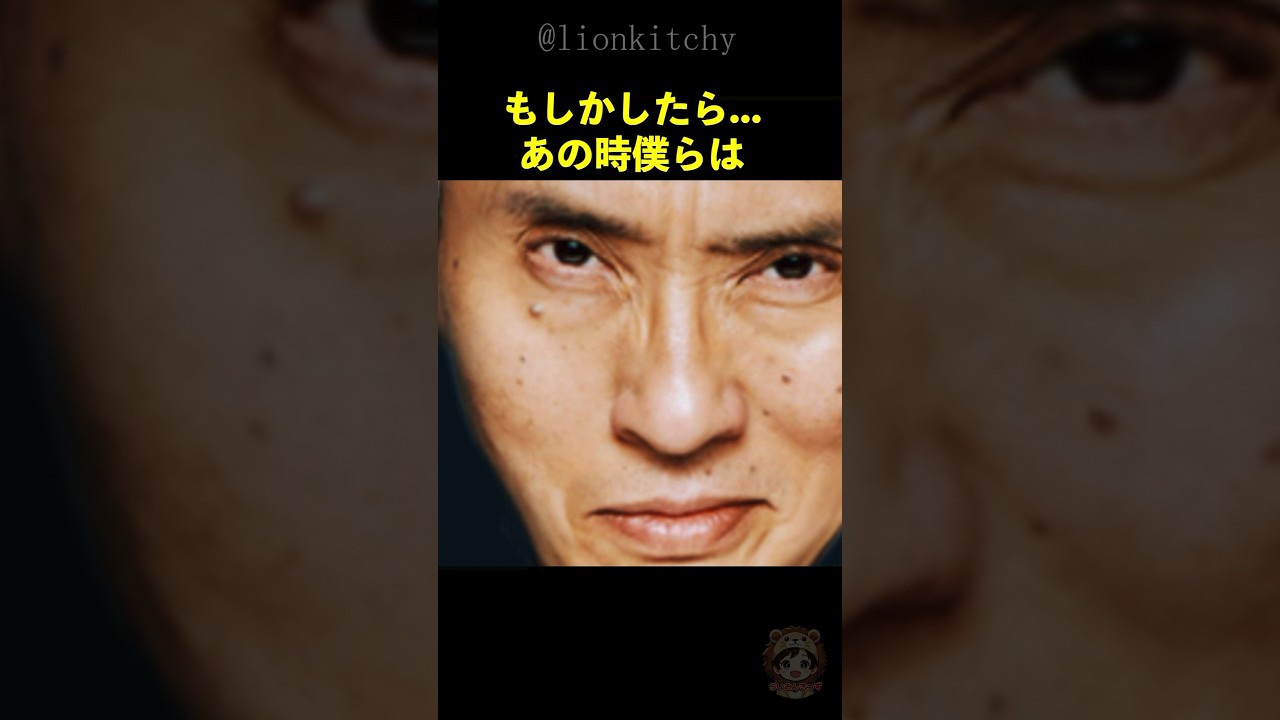 孤独のグルメの松重豊が甲本ヒロトに40年前に放った言葉への返事の手紙が胸アツすぎ！