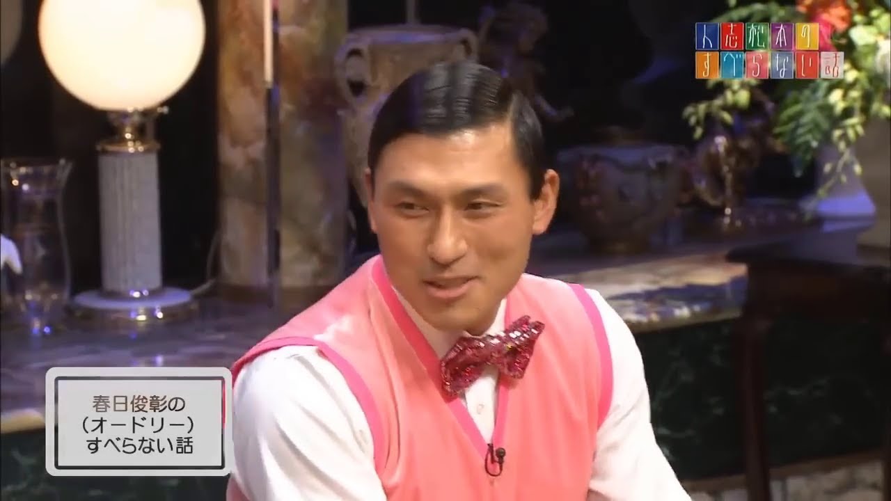 【アンジャッシュ】児嶋一哉のすべらない話「バイクのステップ」渡部建の「八丈島の議員」「結婚式にて...」【広告なし】人志松本のすべらない話 【作業用・睡眠用・聞き流し】