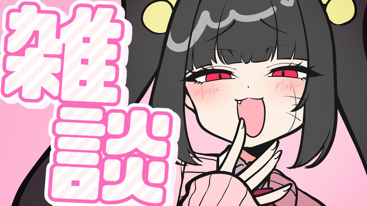 【雑談】5周年だからよ　おしゃべりしようや【夫婦Vtuber】