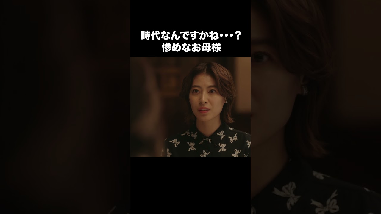 【財閥復讐～兄嫁になった元嫁へ】最終話 | 時代なんですかね