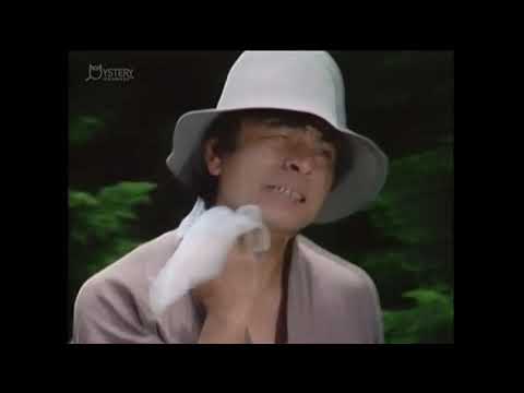 金田一耕助シリーズ／古谷一行 シーズン 1, 第 18 話 「迷路の花嫁」