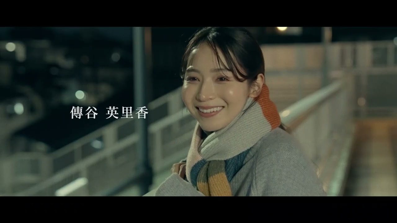 映画『満天の星の下で』予告編