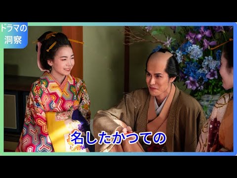 【衝撃の展開】「べらぼう」鳥山検校（市原隼人）の“静かな嫉妬の炎”が視聴者を震え上がらせる！第11話の見どころを徹底解説！