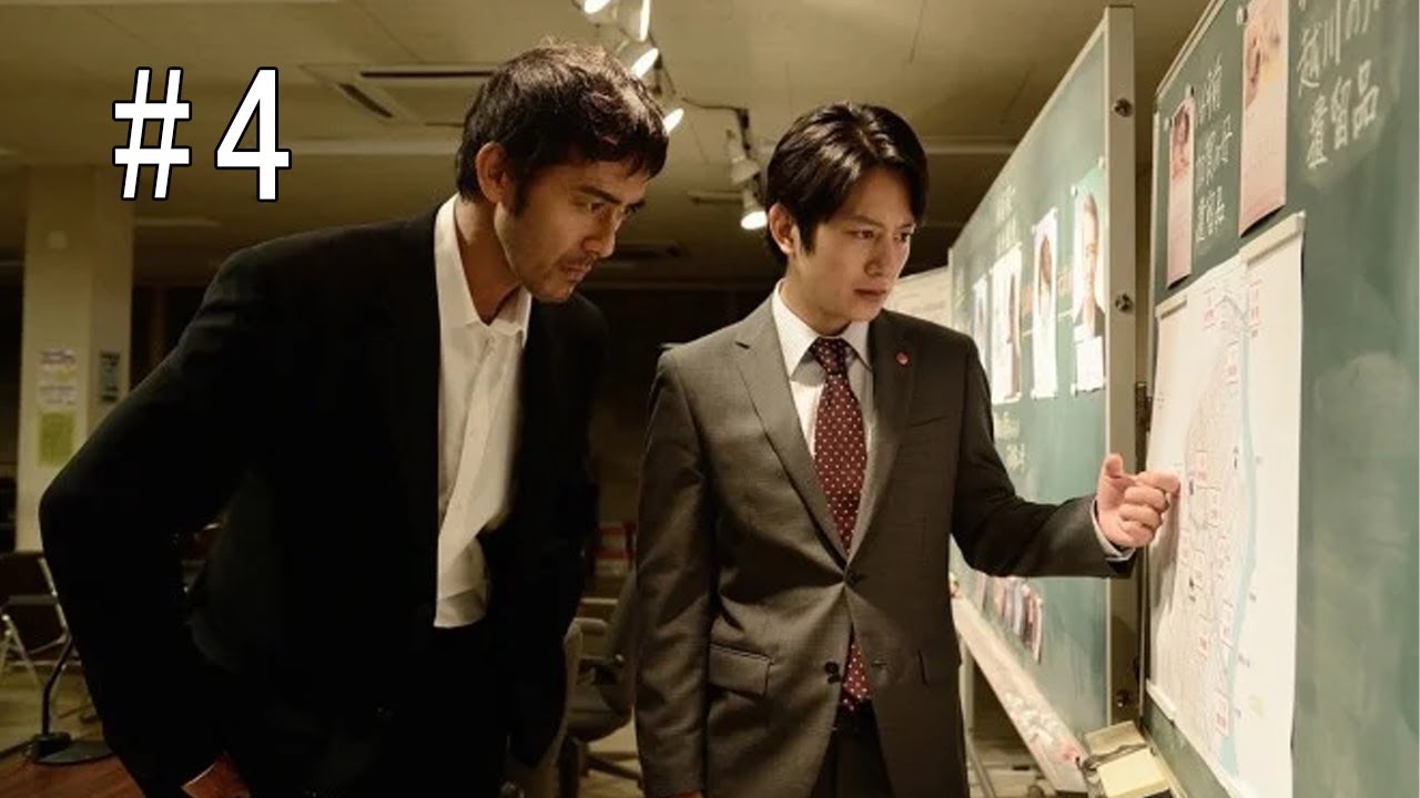 新参者 #4  |  Full HD